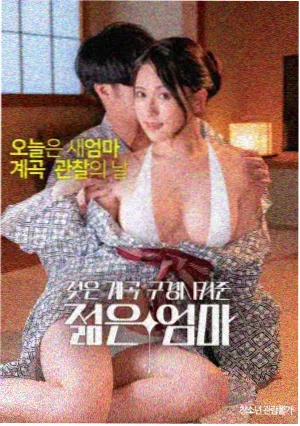 火烧总统府电影